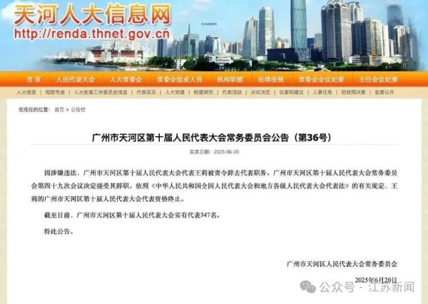 汇发网 女子酒驾被查，自称“人大代表可以喝酒”！官方通报